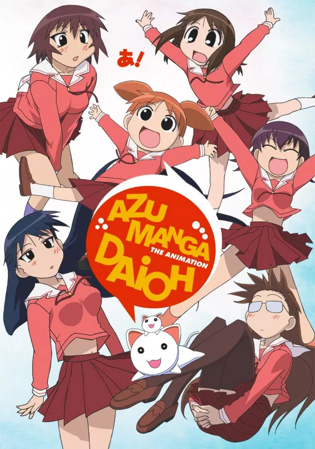 Azumanga Daioh! manga cover