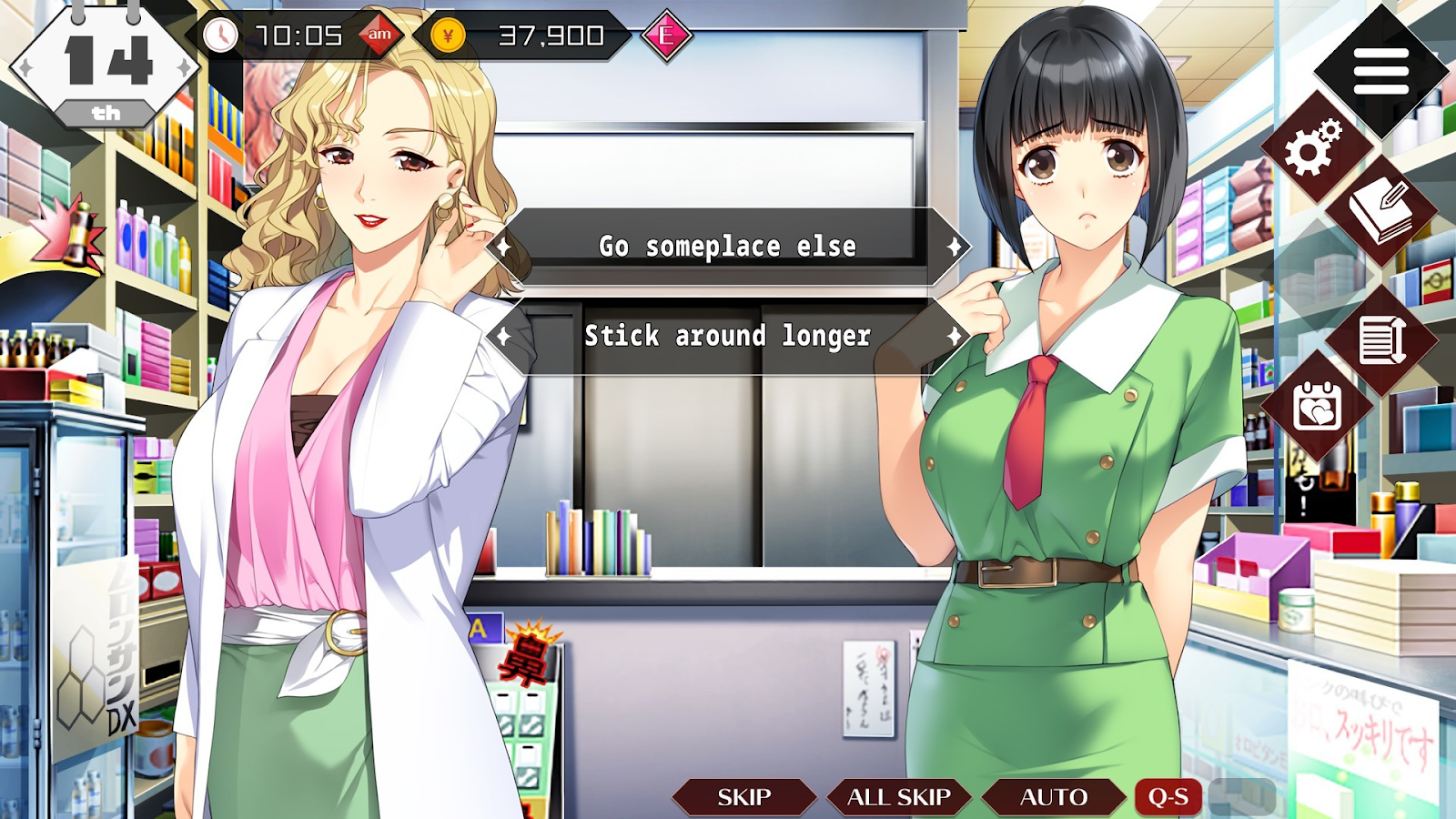 Dōkyūse videogame screenshot